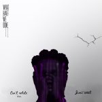 Omah Lay – What Have We Done EP