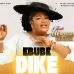 Chinyere Udoma – EBUBE DIKE Chinyere Udoma – EBUBE DIKE