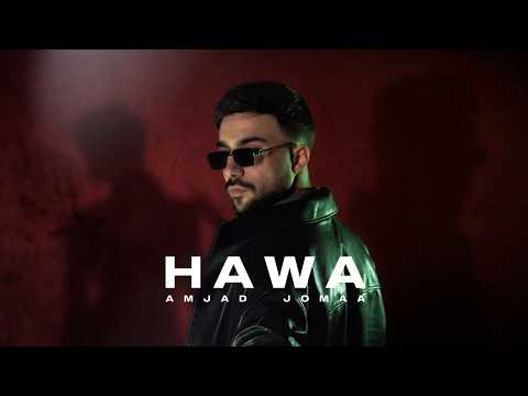 Amjad Jomaa – Hawa